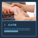 튼튼마취통증의학과의원 이미지