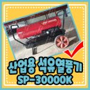 (주)에스피일레멕