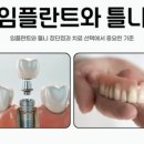 김앤강치과의원 이미지