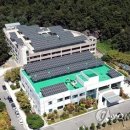 명화 태양광발전소 이미지