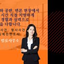 법률사무소아리아
