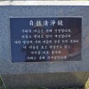 산청 겁외사(성철대종사생가.성철스님기념관) 이미지