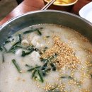 다슬기국시방 네이버블로그
