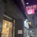 국수방 | 동성로맛집 | 17년 내공의 보쌈과 국수! '국수방' 아기랑 방문 후기