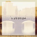 흥재침구과한의원 이미지