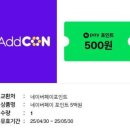 더마켓몰