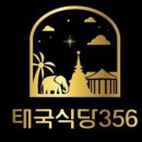 준오식당 이미지