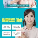 행복드림치과 이미지