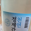 남문소금앤식품