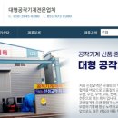 신성교역
