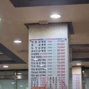 이가네삼계탕 | 이가삼계탕 병점 본점 내돈내산 몸보신 후기