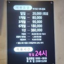 구디PT 피티 전문샵 헬스장 스포애니 리뷰