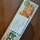 CU 부평산곡점 이미지