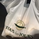 뚜레쥬르 용현독정이점 이미지