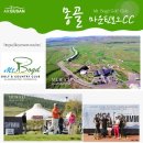 (주)시원관광 이미지