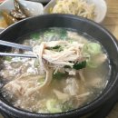 닭곰탕 이미지