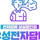 세종전자 이미지