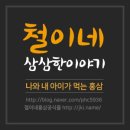 금산군 이슬공원 족구장 | 금산가볼만한곳 -아이와 함께하기 좋은 이슬공원