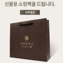 자연경옥