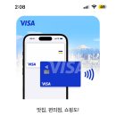 세븐일레븐고창무장점 | 일본여행꿀팁! 교통카드 없이 비자카드 하나로 지하철-버스 이용 끝!!