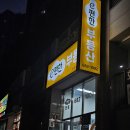 더편한공인중개사사무소 네이버블로그