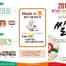 매일만나식품