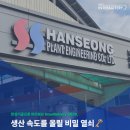 인터엔지니어링 | 인터배터리 서포터즈 2기 활동 후기