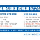 나이스당구클럽 이미지