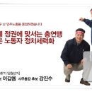 강진수