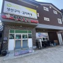 천변남로 이미지