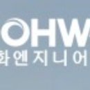 혜인엔지니어링