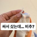 센텀6로 | [신세계 센텀 꼬모플리츠 팝업] 아기 실내복 솔직 후기 충동구매로 6벌 산 이유