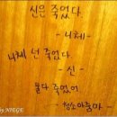 니체