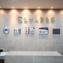 일산사랑요양병원 이미지