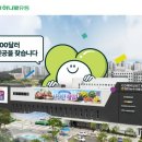 하나로부터 이미지