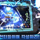 게임헌터 | 헌터 키우기 무과금 플레이 후기 매출 300억 찍은 방치형 RPG 장단점