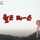 (주)포이에마 이미지