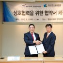 영남대학교 법학전문대학원 이미지