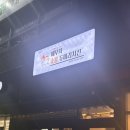 씨유 도농남양스타점 | [맛집] 남양주치킨맛집 &#39;배무치 숯불두마리치킨 다산점&#39; 슈프림양념바베큐+치즈폭탄떡볶이 포장 후기