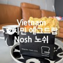 NOSH(노쉬) 이미지