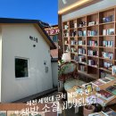 책방소설Novella 이미지