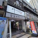 강남 방탈출 키이스케이프 스테이션 &#39;노스텔지아 비스타&#39; 쫄보 2인 후기 (+ 홈페이지 문제)