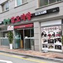 풍년야식 이미지