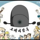 감투