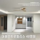 사랑이깃드는집 이미지