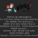 배떡충북 이미지