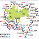 구례의길(지리산둘레길) 이미지