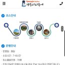 경주시티투어천마관광 이미지
