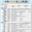 동서온누리약국 이미지