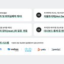 (주)리브테크놀로지